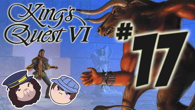 SO METAL, Kings Quest VI