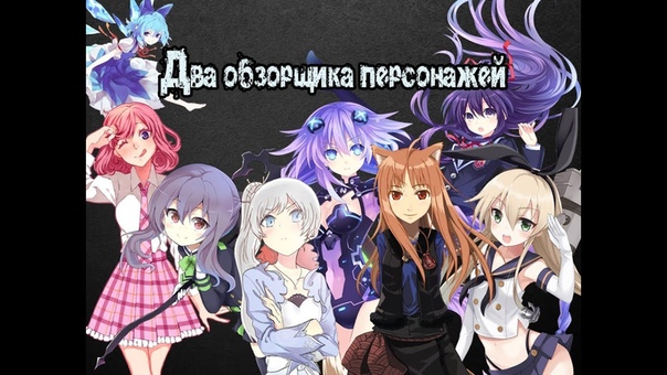 Два обзорщика персонажей. ,6 Сикинами Аска Лэнгли, Сорью