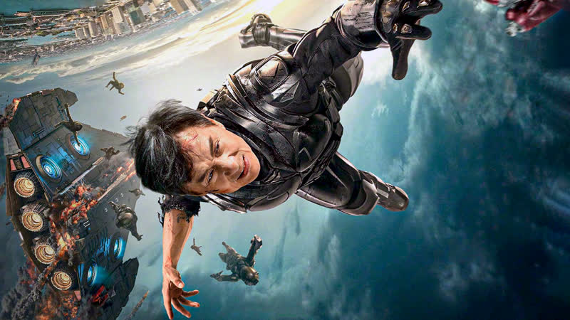 СИС (2017) Русский