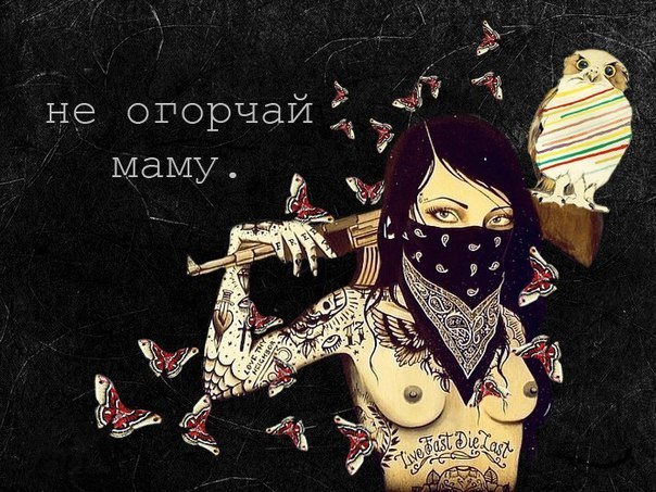 Максим Марченко | Златоуст