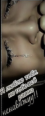 Дарья Жукова *(♥ТОЛЬКО ТВОЯ♥)* | Одесса