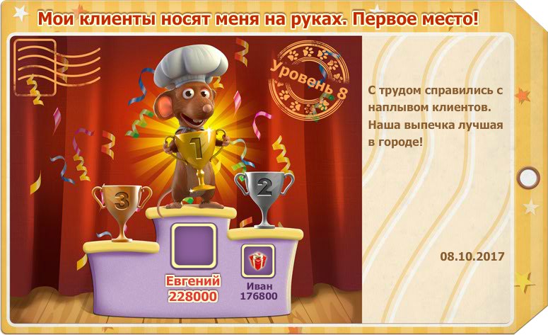 Евгений Семенчук | Киев