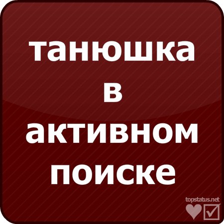 Татьяна Гончарова | Вышний Волочек