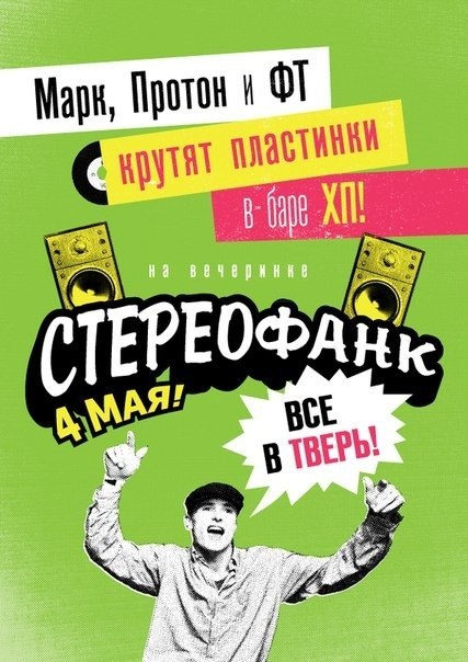 Михаил Комаров | Старица