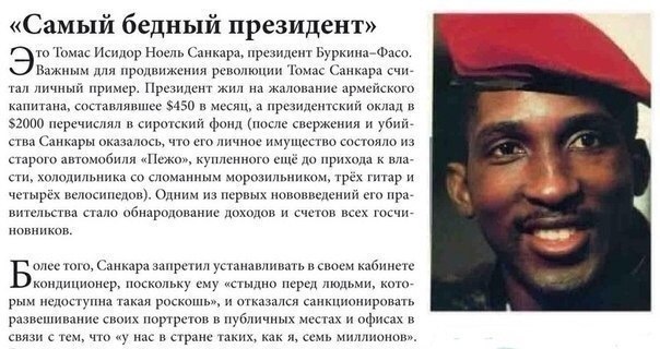 Александр Лошаков | Москва