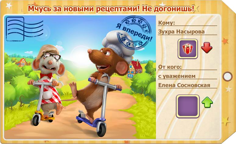 Елена Сосновская | Дзержинск