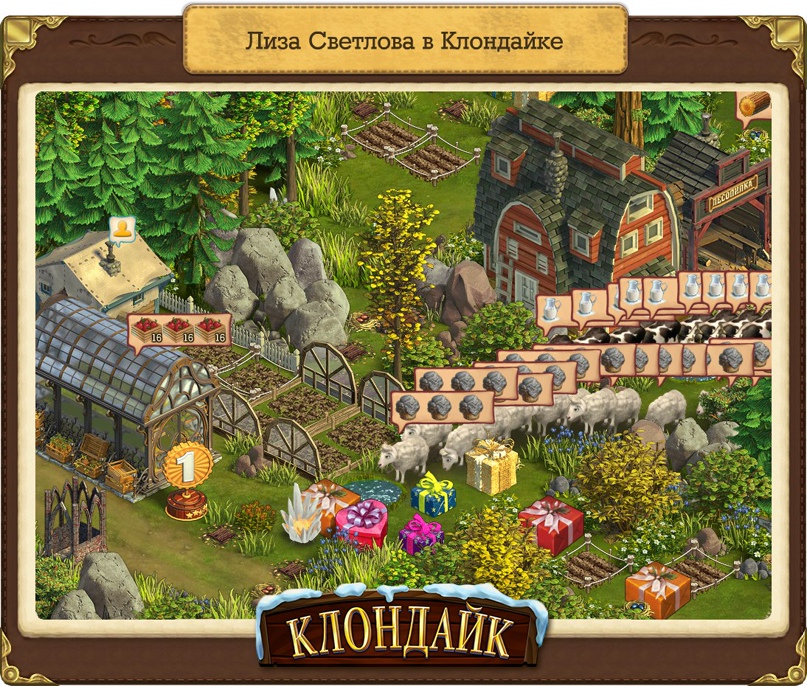 Лиза Светлова |