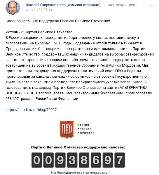 Мария Васильева | Москва