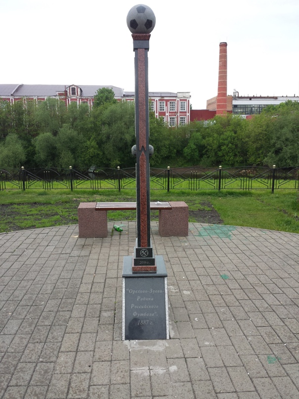 Александр Швецов | Оренбург