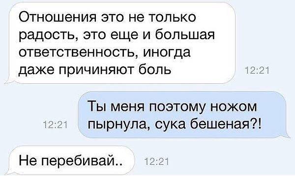 Валерий Иванов | Москва