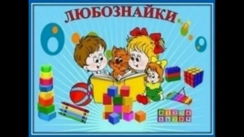 Единое Оформление для групп Любознайки - Фотография 14 из 24 ВКонтакте