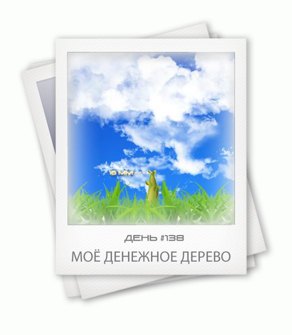 Иришка Смирнова | Бор (поселок)