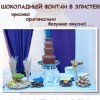 Алена Бадмаева