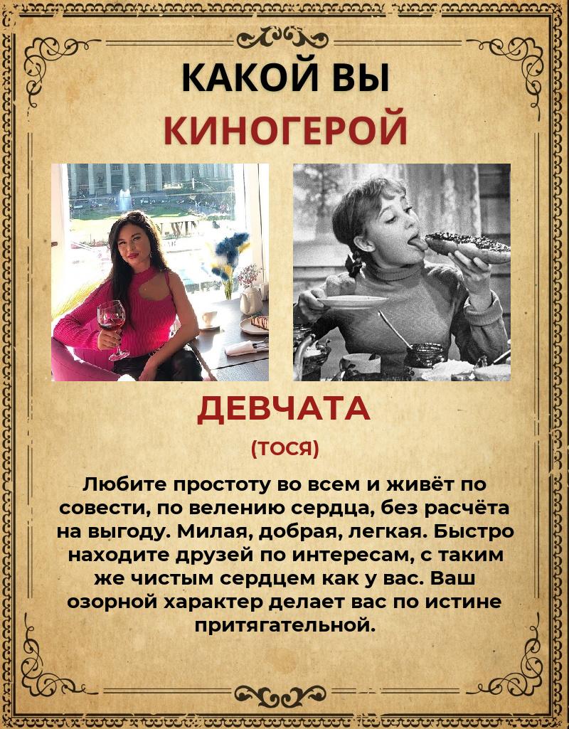 Ирина Скворцова | Северодвинск