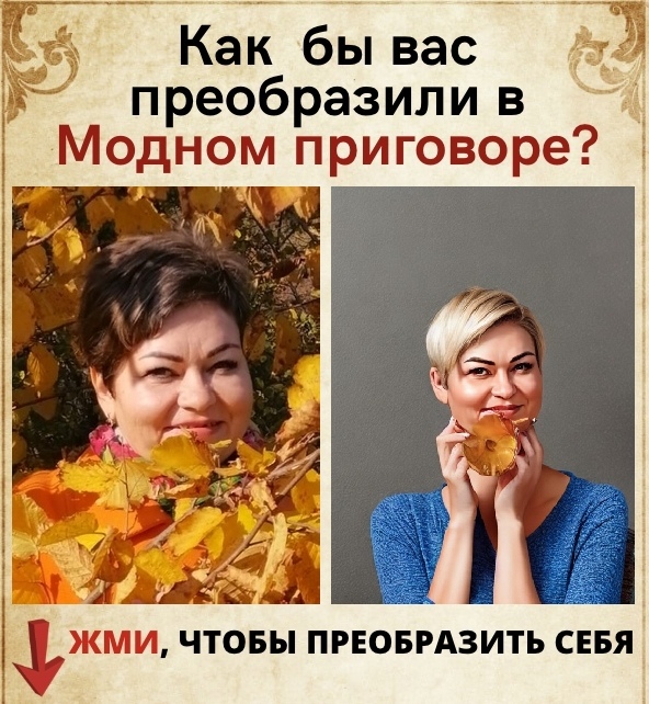 Света Пименова | Сланцы