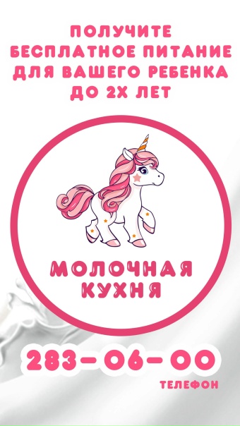 Опубликован новогодний график работы воронежских поликлиник