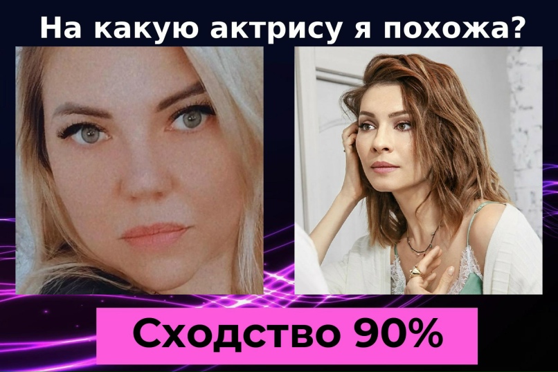 Ольга Чернышкова | Самара