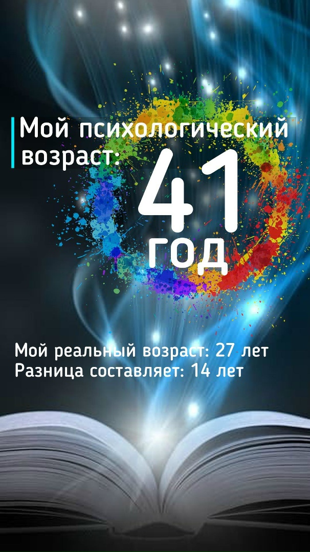 Максим Свистунов | Тюмень