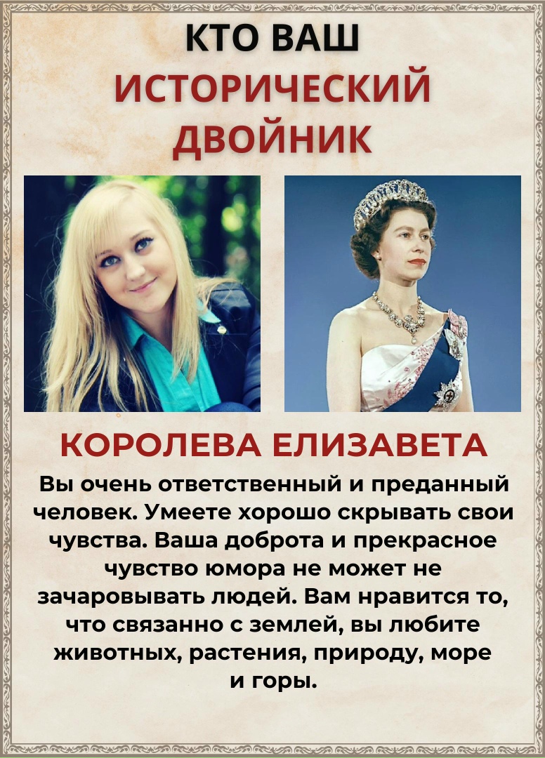 Светлана Шевелева | Брянск