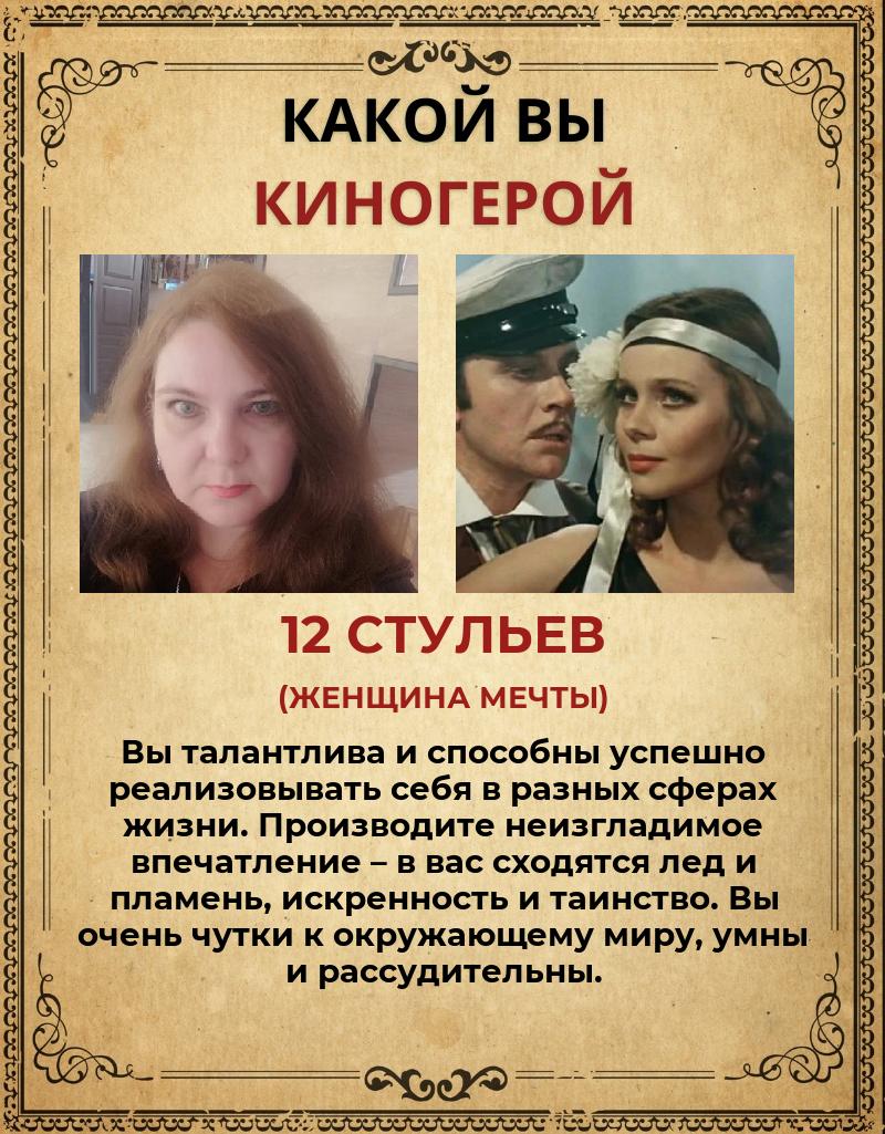 Евгения Черняева | Черкесск