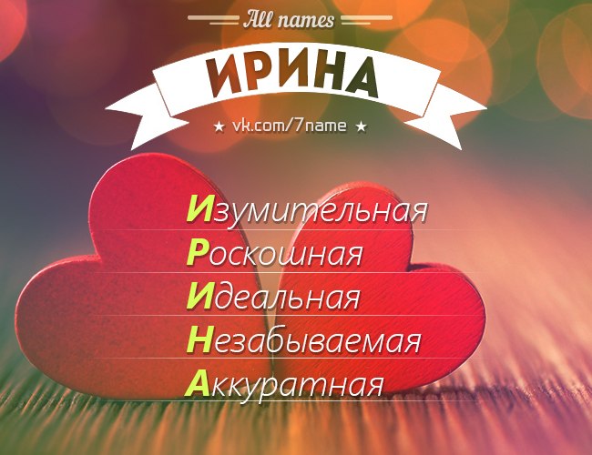 Ирина Герасёва | Шадринск
