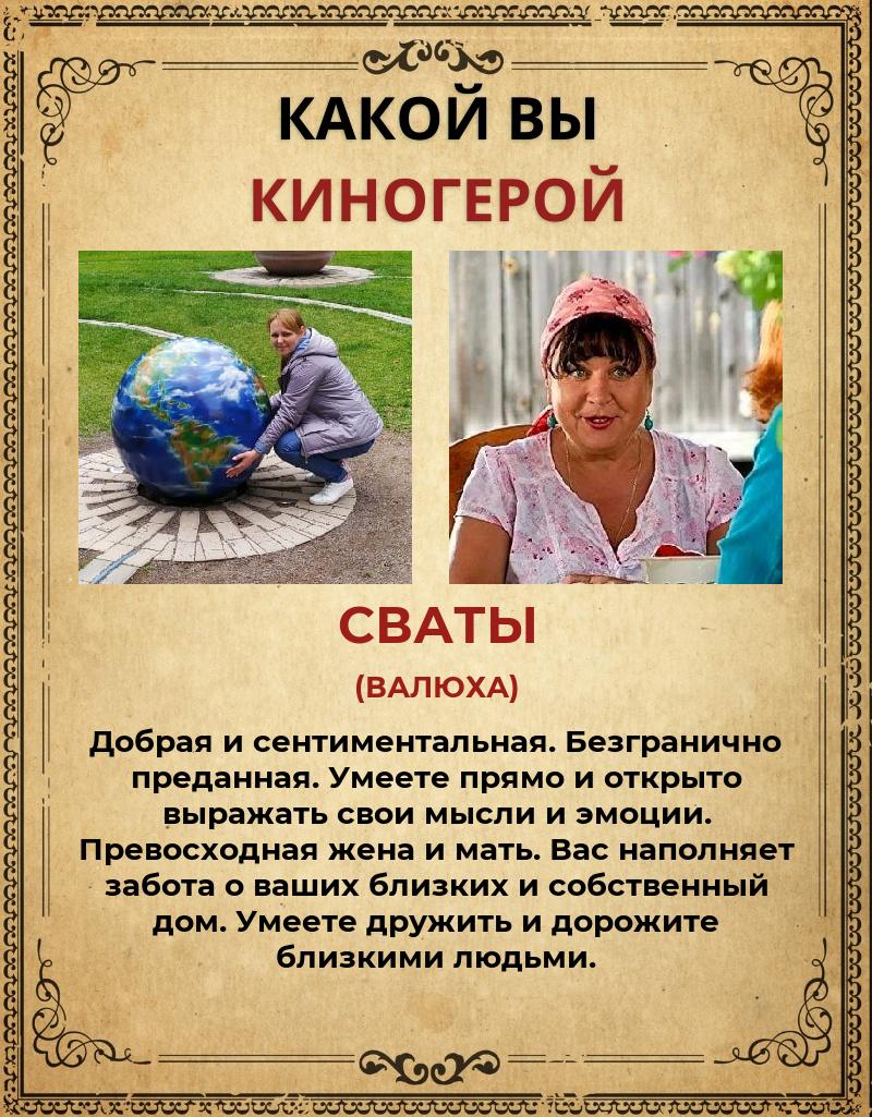 Катерина Королева | Узловая