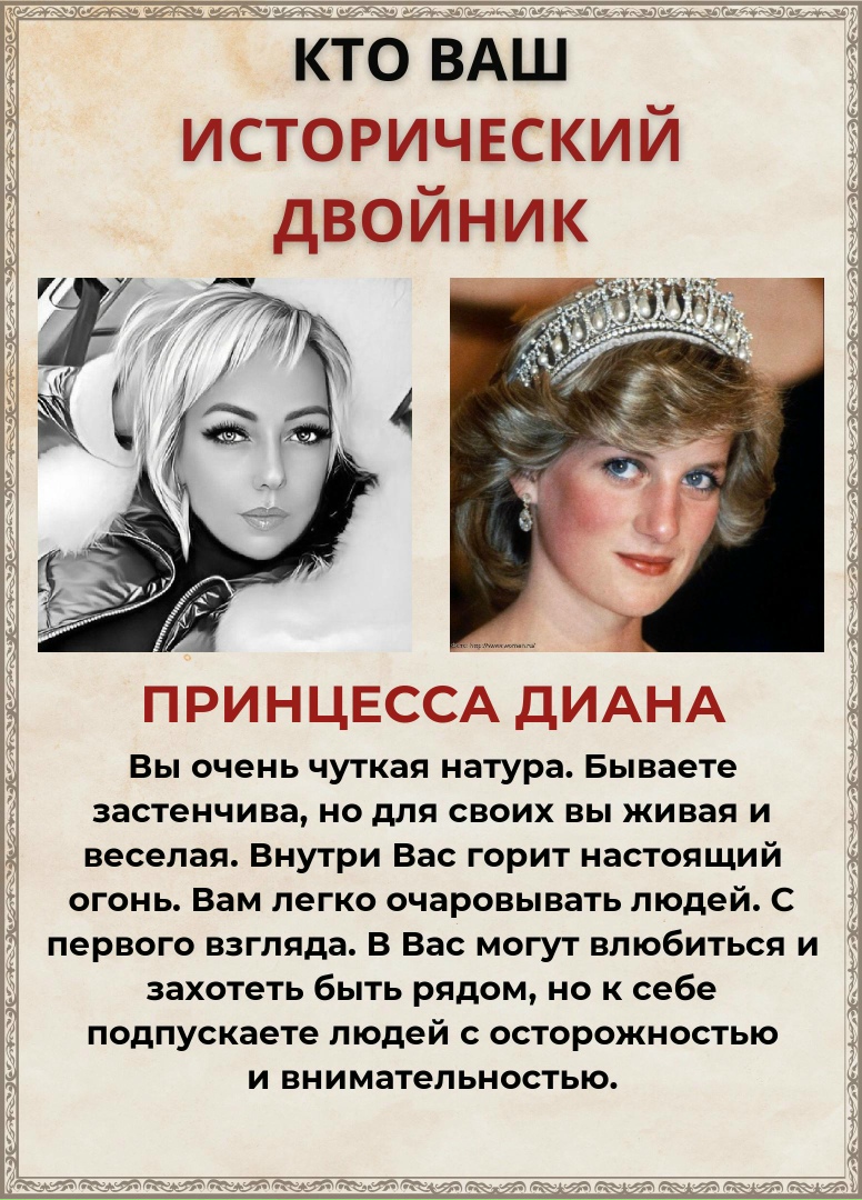 Наталья Петрова | Балаково