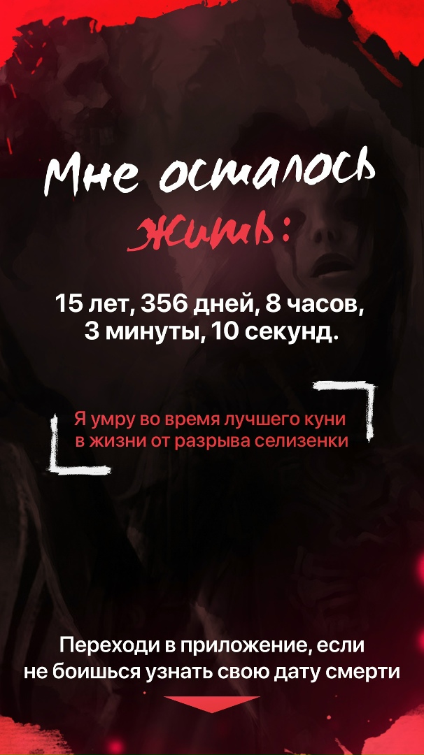 Дмитрий Калинин | Челябинск