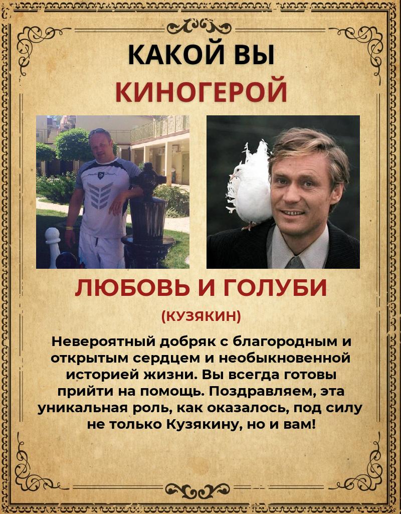 Михаил Берест | Ставрополь