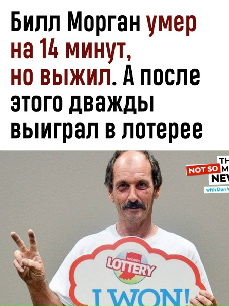 Сюжет для фантастического фильма