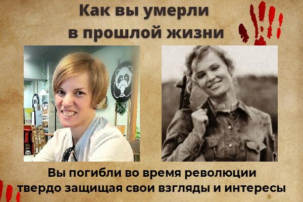 Евгения Назарова | Красноярск