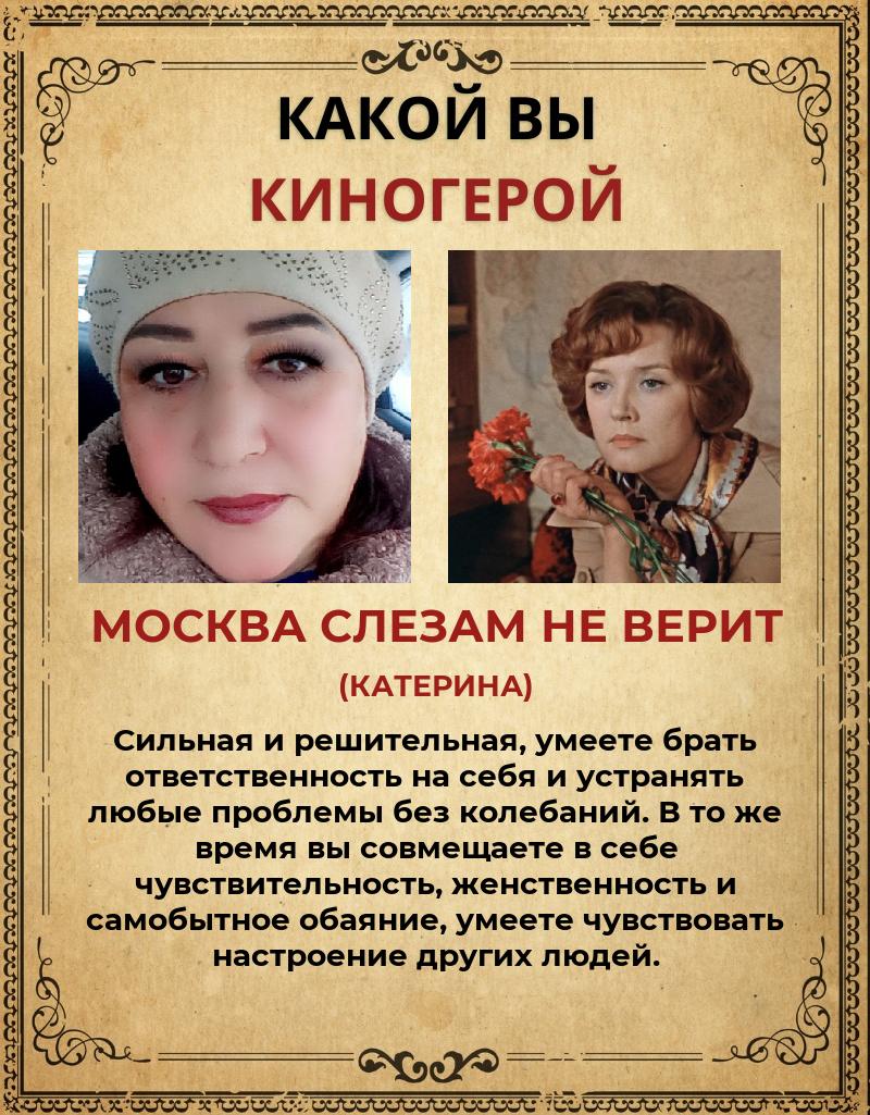 Эльвира Хабибуллина | Пыть-Ях