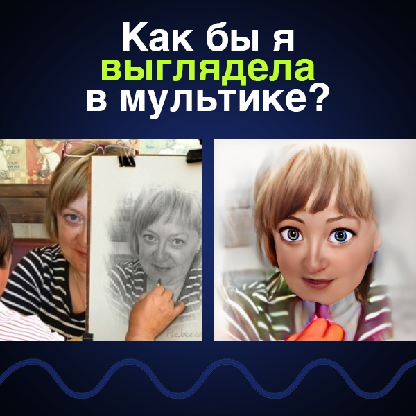 Светлана Ломакина | Архангельск