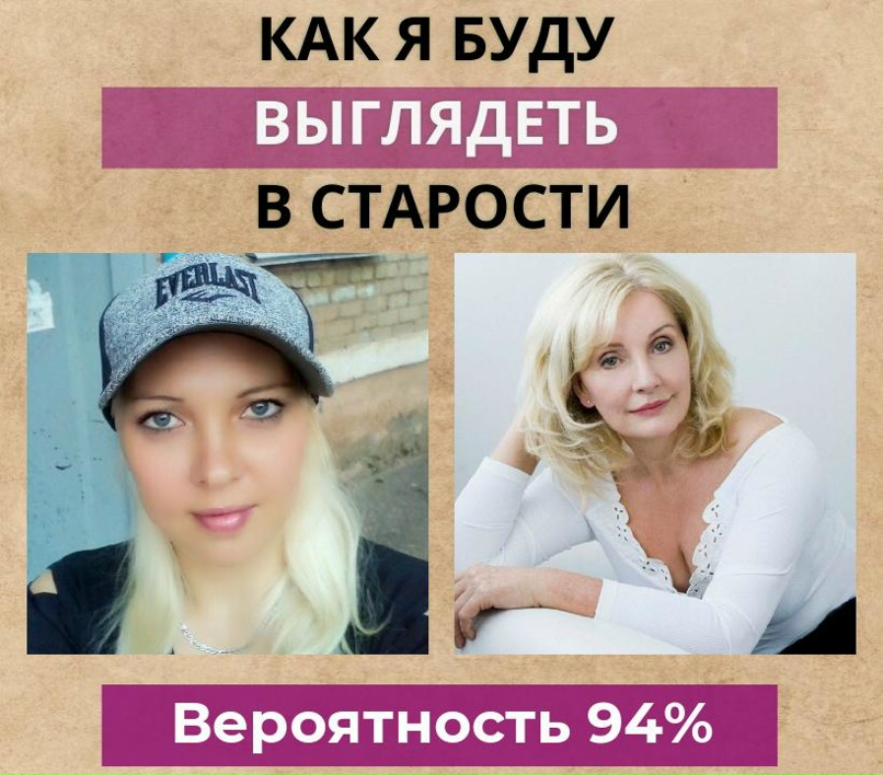 Олеся Лазарева | Оренбург