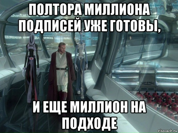 ПРОЕКТ НА МИЛЛИОН РУБЛЕЙ images