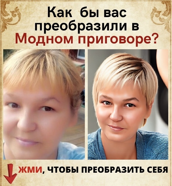 Елена Шпакова | Сосновоборск