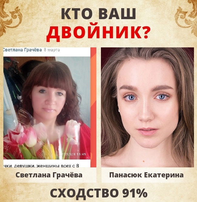 Светлана Грачева | Можга