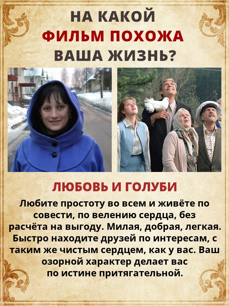 Валентина Попова | Лесной