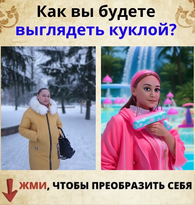 Елена Гончарова | Гагарин