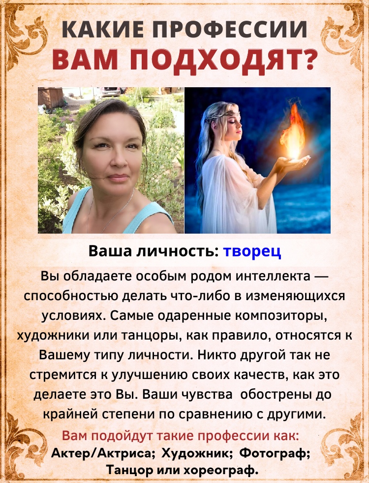 Наталья Пермякова | Первоуральск