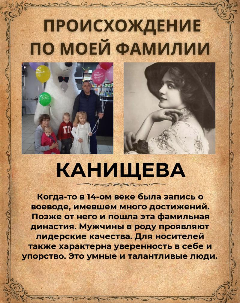 Светлана Канищева Юрьевна | Астрахань