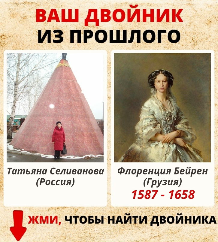Татьяна Селиванова | Верхний Уфалей