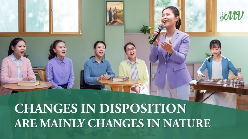 Christian Song, Changes in Disposition Are Mainly Changes in
