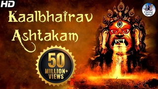 “Kalabhairava Ashtakam“ With Lyrics | Sacred Chants of Kala Bhairava Stotram