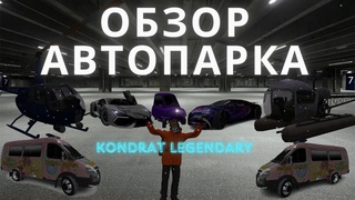 Машинка грэбэ