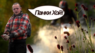Забытая эндуро покатуха под кавер Сектор газа - Колхозный панк