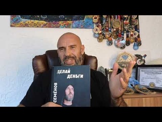 Прокачка богатого мозга! Пассивный доход! #деньги
