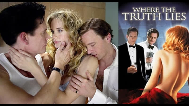 Where The Truth Lies