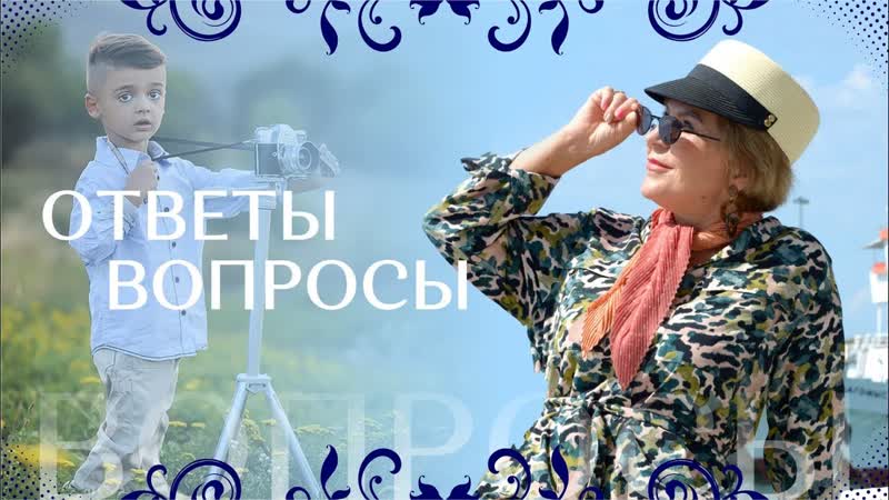 Главные правила воспитания мальчика , Наталья