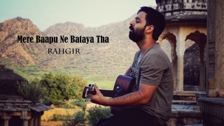 Mere Baapu Ne Bataya Tha - Rahgir |     -  | Travel Anthem